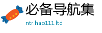 2025精准资料大全免费靠7777788888管家婆凤凰网查一下云间玉箭